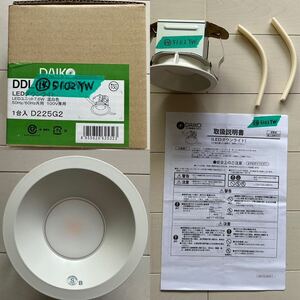 DAIKO 大光電機 LEDダウンライト 電球色 DDL-5102YW 2個 DDL-5794YWG 1個 美品