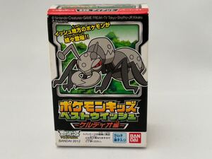 ポケモンキッズ ベストウィッシュ ケルディオ編 636. アイアント指人形 フィギュア 2012 ポケットモンスター