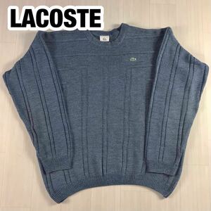 LACOSTE ラコステ デザインニット セーター 6 ブルー ワニ