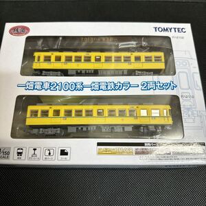 鉄道コレクション 一畑電車　2100系　一畑電鉄カラー　2両セット