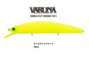 O.S.P ヴァルナ 110S オールマットチャート #PB15 VARUNA オーエスピー OSP シンキングミノー 阿修羅