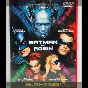 BATMAN&ROBIN Mr.フリーズの逆襲!(