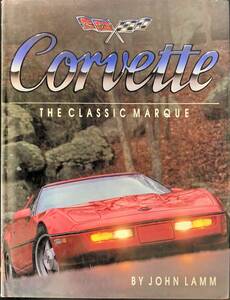 ◆洋書◆『Corvette　THE CLASSIC MARQUE』　著者：John Lamm　◆自動車◆クラシックカー◆コルベット◆