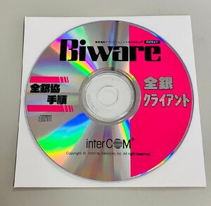 2YXS770★現状品★Biware 全銀協手順/全銀クライアント　業務通信アプリケーション+ミドルウェア（バイウェア）