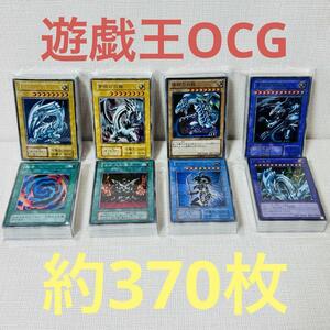 146/遊戯王カード　まとめ売り　大量　初期　2期　3期　以降　未仕分　未開封