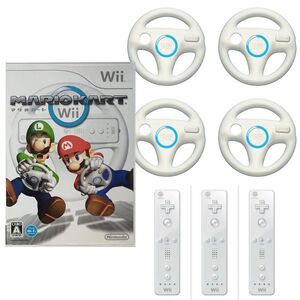 動作品 即納 / ４人でマリオカートWii！セット / ソフト ＆ リモコン３個 ＆ ハンドル４個 / 匿名配送 / お急ぎ対応いたします