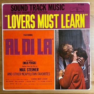 恋愛専科 サントラ OST 国内盤 ペラジャケ 赤盤 LP 映画音楽 エミリオ・ペリコリ LOVERS MUST LEARN