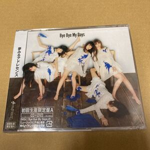 即決 Bye Bye My Days（初回生産限定版Ａ） 夢みるアドレセンス　新品未開封