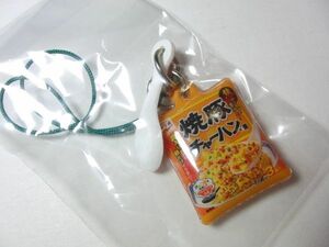 中袋未開封品 焼豚チャーハンの素 ストラップ 永谷園 ミニチュア 食品サンプル ノベルティ フィギュア