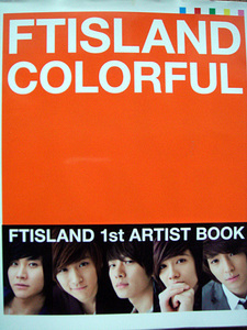 FTISLAND 1st アーティストブック 「COLORFUL」