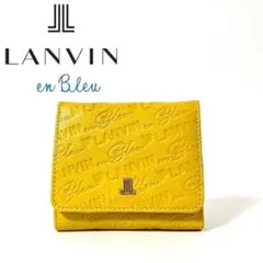 ランバンオンブルー✨二つ折り財布✨本革✨オール✨LANVIN✨エンボス✨型押✨黄