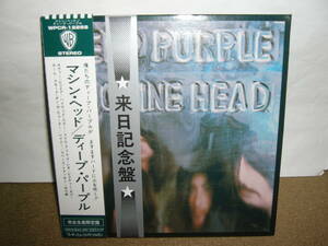 第二期代表作　大傑作「Machine Head」 リマスター紙ジャケット仕様限定盤　国内盤中古。