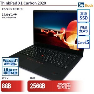 中古 ノートパソコン Lenovo レノボ ThinkPad X1 Carbon 2020 20UAS0PJ00 Core i5 メモリ：8GB 6ヶ月保証