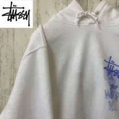 【激レア】STUSSY ステューシー　パーカー　ゆるだぼ　スウェット　完売モデル