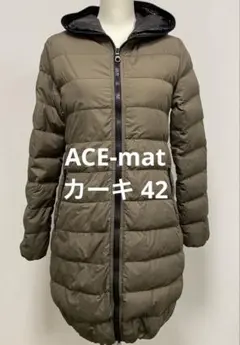 デュベティカ ACE-matアチェ マット42 Lダウンコート