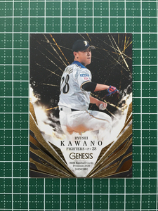 ★BBM 2020 プロ野球 GENESIS ジェネシス #038 河野竜生［北海道日本ハムファイターズ］レギュラーカード ルーキー RC 20★