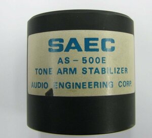 アームスタビライザー SAEC AS-500E サエク オーディオエンジニアリング