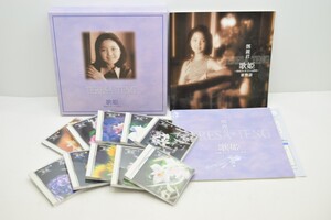 TERESA TENG テレサテン 歌姫 特選テレサ・テンの世界 CD 全10枚 + パンフレット セット BOX 鄧麗君 RO-812/000