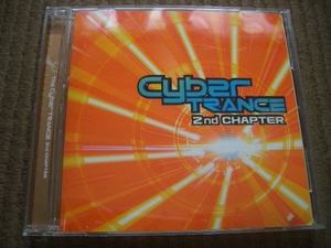 ★☆美品即決有CD The Cyber TRANCE 2nd CHAPER サイバートランス☆★