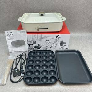 S4017★美品　BRUNO ブルーノ コンパクト ホットプレート 平プレート・たこ焼きプレート ホワイト BOE021-WH 