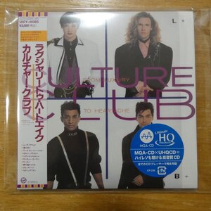 4988031542231;【未開封/MQA-CD×UHQCD/ハイレゾ音源】カルチャー・クラブ / ラグジュアリー・トゥ・ハートエイク(紙ジャケット仕様)