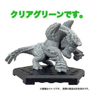 新品 袋未開封 モンスターハンター スタンダードモデルplus vol.24 ガランゴルム ボーナスパーツ フィギュア monsterhunter モンハン