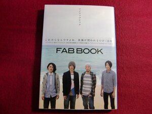 ■FAB BOOK―フジファブリック/帯付き