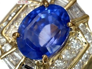 天然サファイア非加熱　6.72CT ダイヤ 1.05ｃｔ　K18 總重量約12.3g 　高級リング　サイズ13　鑑定書付