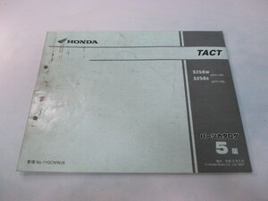 タクト パーツリスト 5版 ホンダ 正規 中古 バイク 整備書 SZ50W SZ50X AF51-100 150 TACT iH 車検 パーツカタログ 整備書