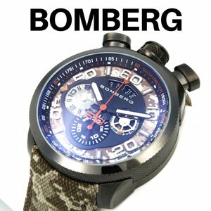 【訳アリSALE】 BOMBERG　BOLT-68 腕時計 クォーツ　限定モデル　ボンバーグ　懐中時計