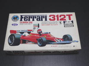 マルイ Ferrari 312T 1/24 ③