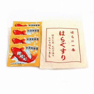 きぬや薬舗・鯉膽丸4包入り・りたんがん・はらぐすり・昭和レトロ・No.190805-12・梱包サイズ60