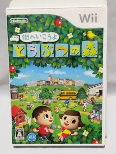 【中古】任天堂 NINTENDO Wiiソフト 街へいこうよ　どうぶつの森