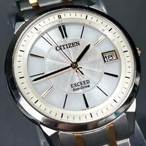 美品 CITIZEN シチズン EXCEED エクシード EBG74-5023 腕時計 電波ソーラー アナログ カレンダー シェル文字盤 チタニウム 動作確認済み