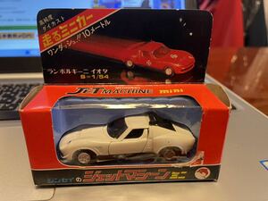 シンセイ　ジェットマシーン　ランボルギーニイオタ