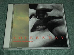 ★即決★【BOOWY~インストアレンジCD】ラバーズデイ,氷室京介■