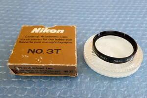 ZZ9033# 動作確認済み 美品 NIKON 52ｍｍ　Close Up Lens No.3T ニコン　クローズアップ　レンズ　52mm　No.3T