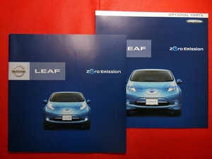 送料無料【日産　リーフ】カタログ　ZE0　2011年10月　電気自動車 NISSAN LEAF