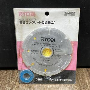 未使用品？/現状渡し■RYOBI リョービ ダイヤモンドブレード 乾式切断用 105×2.2×6×20(15) 消耗品 4906300 105HD■兵庫県姫路市発 B3