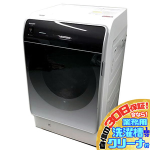 C5644YO 値下げ！30日保証！【美品】ドラム式洗濯乾燥機 シャープ ES-X11A-SL 23年製 洗濯11kg/乾燥6kg 左開き家電 洗乾 洗濯機