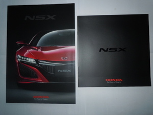 ホンダ　ＮＳＸ　ＮＣ1　カタログ+リーフカタログ　　2016.8　　※薄い押し跡、スジ有ります。