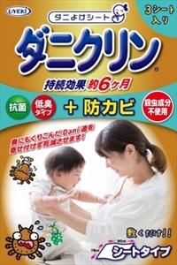 【まとめ買う-HRM18849824-2】ダニクリン　シートタイプ防カビプラス　３枚入 【 ＵＹＥＫＩ 】 【 防虫剤 】×6個セット