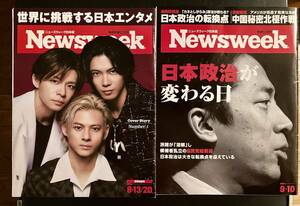 Newsweek 8/13,20号, 9/10号 Number_i / 総裁選 小泉進次郎 送料無料！