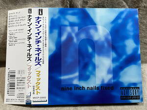 NINE INCH NAILS - FIXED MVCP-20002 日本盤 帯付 廃盤 レア盤