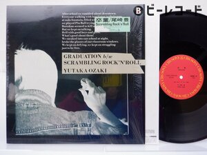 Yutaka Ozaki「Graduation」LP（12インチ）/CBS/Sony(12AH 1826)/邦楽ロック