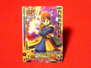 ドラゴンクエスト　dragon questモンスターバトルロードIILEGEND　TradingCard　キラカードトレカ　ギガスラッシュ　S-001