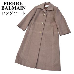 PIERRE BALMAIN ピエールバルマン ロングコート ピンクベージュ ウール レディース 9号 Mサイズ アウター ステンカラーコート