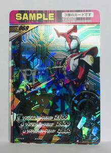 M1 仮面ライダー/ガンバライド/シャバドゥビ/サンプルカード/非売品/第3弾 S3-069 仮面ライダーカブト　2013年