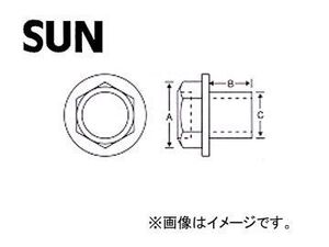 SUN/サン オイルパンドレンコック（袋入り） スズキ車用 DC712 入数：10個