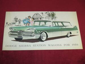 ◎　CHRYSLER　DODGE　WAGONS　1959　昭和34　カタログ　◎